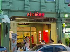 -普吉镇