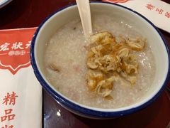 -宏状元现熬粥·京味菜(五棵松店)