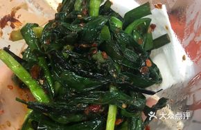 Fire Pit Grilled Leeks