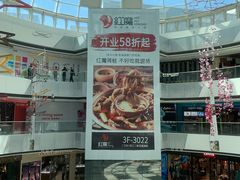 -万达广场(松江店)