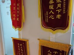 -创世纪情缘·婚恋(杭州家和店)