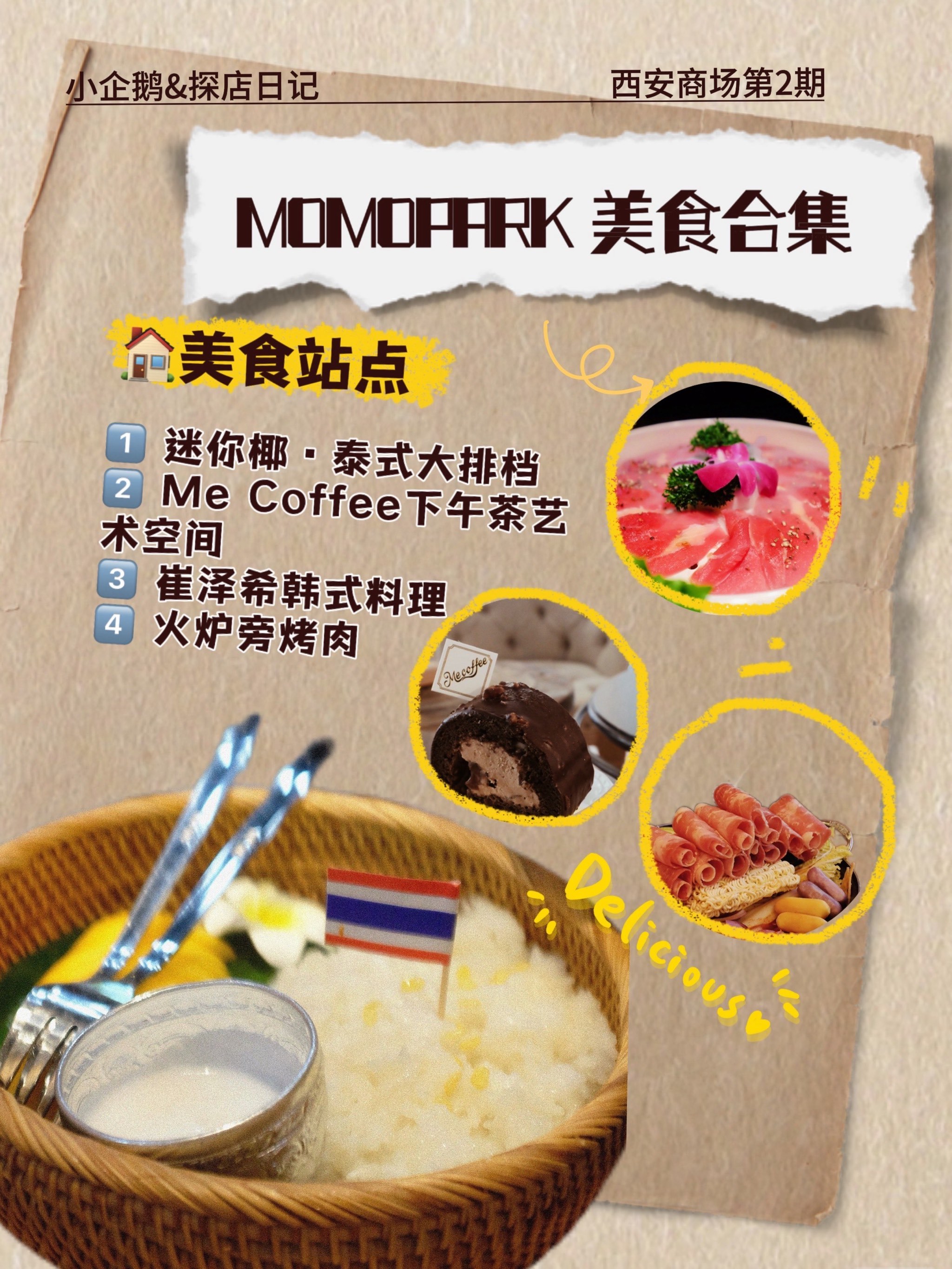 https://qcloud.dpfile.com/pc/IWvgPKNaxLYQzbGcG0W9-MhBj1wDMsCzfcsMUmShH09anKiGlAgSmuDse6O-eke6Y0q73sB2DyQcgmKUxZFQtw.jpg