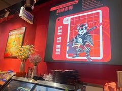 -来伊回麻辣烫·火锅串串清真(红瓦寺总店)