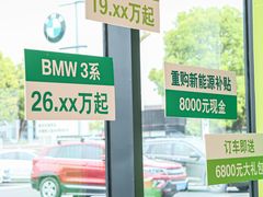 -南充通源宝马4S店(高坪店)