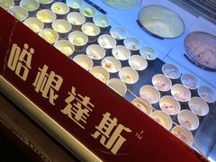 -星伦多海鲜自助餐厅(万达百货店)