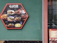 -宗氏一喜砂锅·特色湖北菜(楚河汉街店)