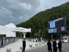 -重庆云阳龙缸景区