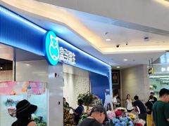 -皇庭广场(福华三路店)