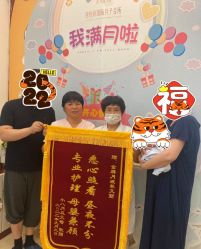 -禧悦府国际月子会所(总店)