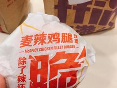 -麦当劳(厦门思明路店)