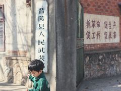 -冶山国家矿山公园