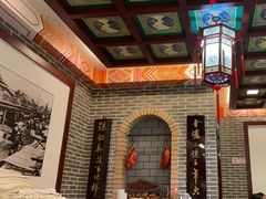 -全聚德(上海首店浦东店)