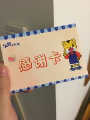 -乐智小天地(凯德梦之龙店)