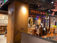 -呷哺呷哺(隆基泰和店)