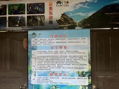 -修水东浒寨风景区