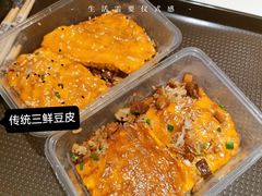 -老通城豆皮大王(吉庆街店)