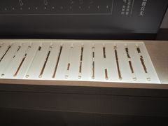 -银雀山汉墓竹简博物馆