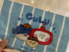 -咕噜咕噜·章鱼小丸子(广州荔湾领展广场店)