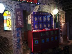 门面-和平菓局(王府井店)