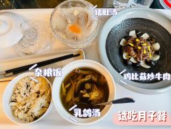 -蜜悦居月子中心(国金中心店)