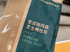 -星巴克(天津火车站店)