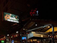 -Doo Dee Thai Food(Issan/Isaan/Esan)