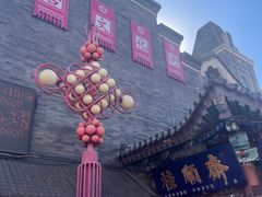 -古文化街旅游区