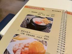 -果流香水果甜品(建政路店)