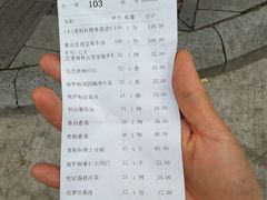 -马克西姆俄罗斯餐厅(绥芬河店)