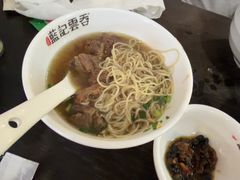 -蓝记云吞(正果店)