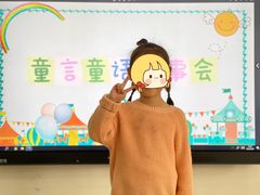 -爱彼格林珑悦幼儿园