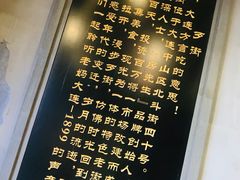 -歹街(金成店)