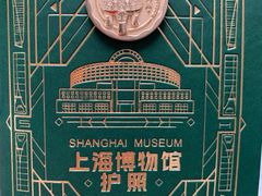 -上海博物馆(人民广场馆)