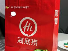 -海底捞火锅(长宁路龙之梦店)