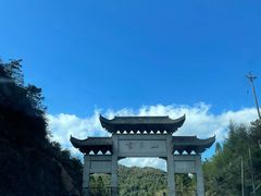 -雪玉洞景区