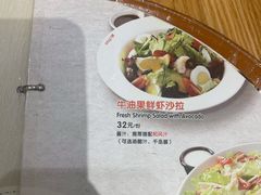 -米斯特比萨(光华桥凯德MALL天津湾店)