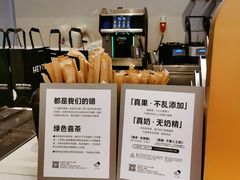 -喜茶(永旺梦乐城店)