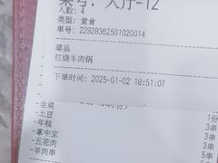 -新凯旋烧烤·燕姐千岛湖土菜