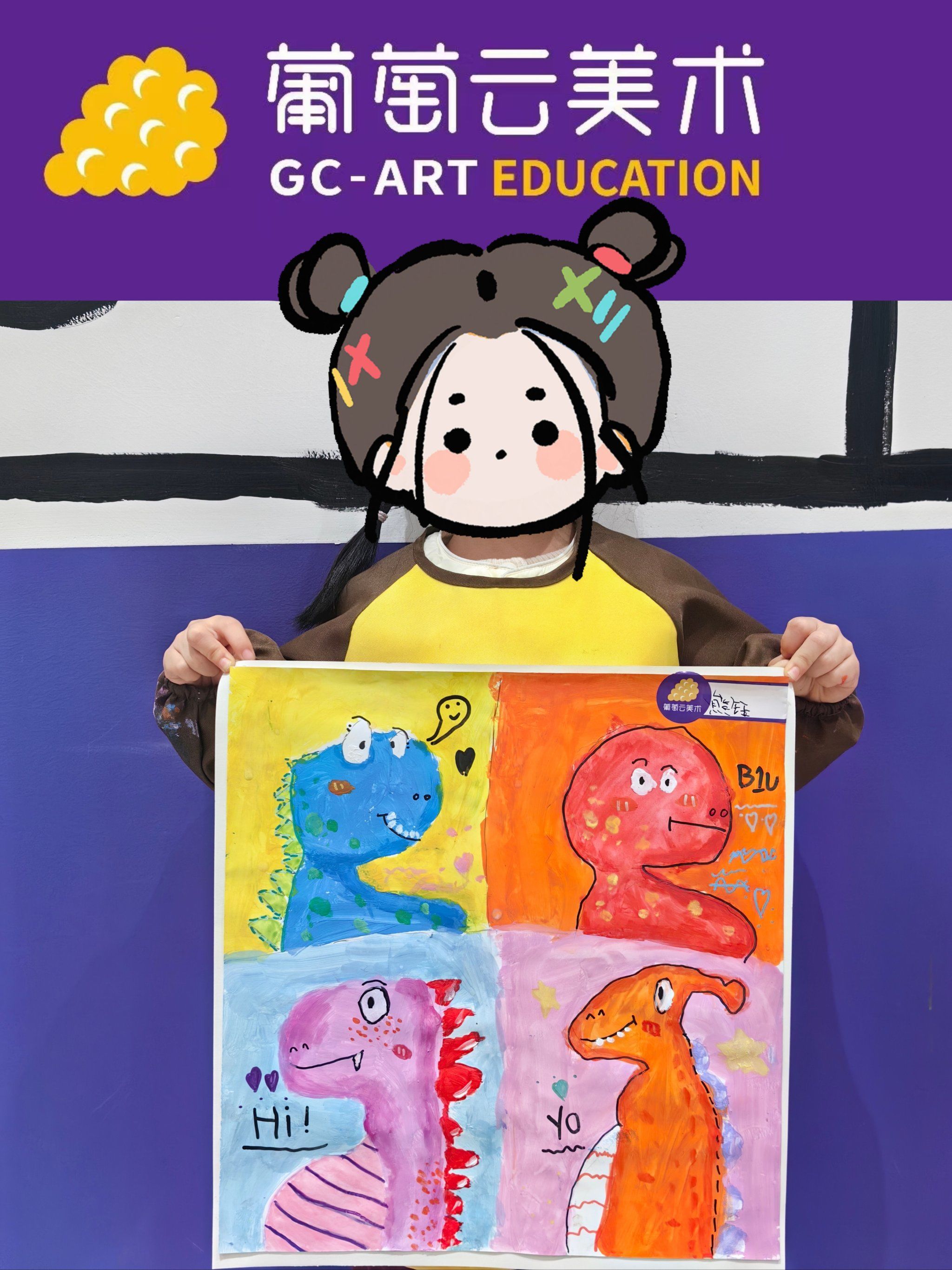 水粉工具的基本方法～复习了同类色知识,并用同类色画出了小恐龙身上