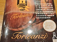 -萨莉亚意式餐厅(南海万达广场店)
