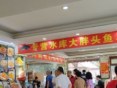 -老码头黑皮肘子锅包肉(文政街店)