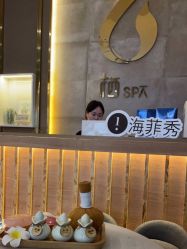 -栖SPA·ONDA ·海菲秀·皑皑科技美肤中心