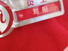-海底捞火锅(大融城店)