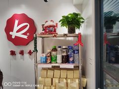 -凯司令西饼店(徐家汇地铁站店)