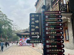 -荔湾湖公园