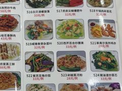 -嘉禧大酒楼(康城广场店)