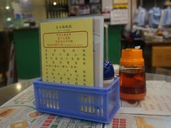 -兰芳园(上环店)