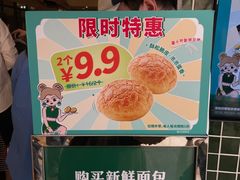 -翠华餐厅(德基广场店)