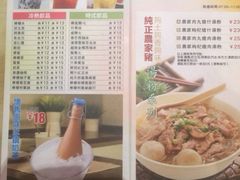 iphone_upload_pic-新世界餐厅(万达店)