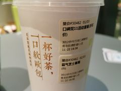 霸气芝士草莓-奈雪的茶(凯德新都心店)